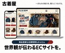 理想のネットショップをデザインします 購入前にデザイン確認！管理しやすいECサイトを制作 イメージ3