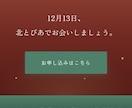 魅力が伝わる集客LPを制作します 申込み1週間で37名！集客を考えた選ばれるLPを！ イメージ4