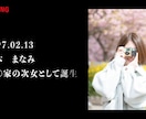 NETFLIX風結婚式プロフィールムービー作ります 最短14日納品！会場全体が盛り上がること間違いなし！ イメージ6