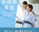 医療・ヘルスケア分野のバナーを丁寧に制作します 医療現場の経験を活かし、伝わるデザインに。 イメージ2