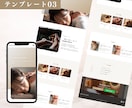 美容サロン特化！選ぶだけで大人上品なHP制作します 写真とメモを渡すだけ！文章作成も込みの丸投げパッケージ イメージ4