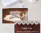 結婚式のサンキューカードお作りします 素敵な門出の記念にゲストの皆様の思い出に残る一枚 イメージ3