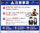 任せて安心◆ミドル男性が最高品質の電話代行致します 【秘密厳守】夫役等、クレーム/欠勤/各種連絡に幅広くご対応！ イメージ7