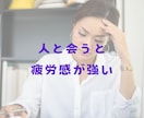 繊細さん専用電話であなたの話をお聞きします カウンセラー＆セラピストが繊細さんの生きづらさを解消します イメージ3