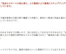 知識ゼロでもOK！スマホ半自動化ノウハウ暴露します 0円からシステム設置！スマホで稼ぐ簡単副業ノウハウ イメージ2