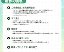 商用利用可！キラキラ明るい一枚絵描きます サムネイルなどにご利用可能です！ イメージ4