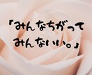 あなたは、もう一人の安心した自分になれます どうあっても、あなたの気持ちを第一に尊重します。 イメージ4
