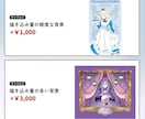 一枚絵・キービジュアル制作いたします 小物やモチーフなどを使って、ストーリー性を感じられる一枚を。 イメージ7
