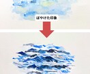 水彩画のアドバイスをメッセージで承ります 絵についてメッセージでアドバイス(3回ラリー分)※初回特典有 イメージ2