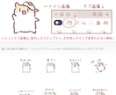動物LINEスタンプ制作します ゆるかわな雰囲気のかわいいスタンプ作りませんか？ イメージ3