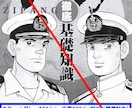 教科書・文庫本・取扱説明書などをデジタル化します ／【自炊】デジタル化（PDF化）してカバンも収納もスッキリ♪ イメージ2
