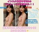 自然な美しさを引き出す画像補正をします インスタに◎やさしい写真修正（Photoshop・画像加工） イメージ2