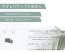 営業ロープレ練習＆基礎フィードバックします 初心者歓迎！営業の流れを実践練習で確認 イメージ2