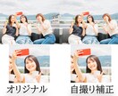 レタッチ、画像加工、写真修正行いますます お気軽にご相談下さい。自然で丁寧な仕上がりを心がけます。 イメージ6