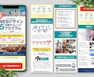 PhotoshopでオリジナルLPデザインします 修正回数無制限!見やすく伝わりやすいLPデザイン イメージ6