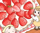 ゆるくてかわいいこどもの絵描きます 絵本のような世界をお届けします。ミニキャラとしても◎ イメージ3