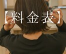 初回限定〜美容師さん向けSNS投稿文を代行します 「伝わる文章」を、現役美容師があなたの代わりに作成します！ イメージ3