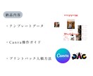 即納◎シンプルなプロフィールブックを作成できます スマホでおしゃれなテンプレートがすぐ作れる イメージ3