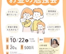 初心者でも安心！広告制作をトータルサポートします 目を引くデザイン、心をつかむコピー。全てをお任せください イメージ6