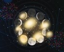 天星術であなたの背中を押します あなたの特性や相性などアドバイス。お気軽にご相談ください イメージ1
