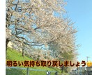 ヂャンル問わず…ちょっとした愚痴聞きます その心のモヤモヤ吹き飛ばしましょう!! イメージ1