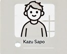 SNS投稿・ブログ文章作ります 文章作りの手間をゼロに！SNS・ブログ投稿を楽に続けたい方へ イメージ1