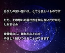 至高の縁結び ♡ 紫霊術による魂の縁紡ぎをします 復縁、複雑恋愛、秘密の恋愛、片想い、あなたの恋を導きます イメージ4