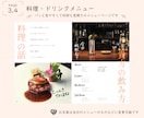 雑誌風プロフィールブックのテンプレート差し上げます canvaで簡単編集！お二人だけのこだわりの1冊に｡:* イメージ5