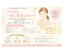 小学校・特別支援・言語発達の悩みを優しく整理します 1人で抱え込まず、いつでも気軽にご相談ください イメージ2