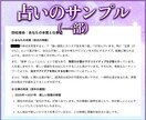 お子様占い：霊視と四柱推命でお子様の運命を占います 私だけのオリジナル占術で12,000名以上の鑑定実績♪ イメージ2