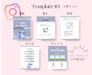 5枚！世界観整うインスタ投稿テンプレート作成します Canva編集可能データ付！2秒で目を惹くテンプレ作成します イメージ2