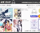 ポップでかわいいイラスト描きます ◆アイコンからグッズ制作まで幅広く対応します！ イメージ2