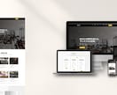モダンで高品質Webサイトを制作いたします プロが最適なご提案をいたします。 イメージ5