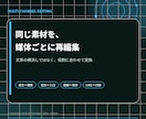1素材を30日分に変えるGPTsを提供します メモ1つから30日分の発信へ。5体の専門AI イメージ5
