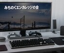 webサイトの作成を請け負います webサイト作成ならお任せください。 イメージ2