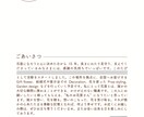 SHOPの挨拶・イベントのお知らせDM作成します 飾りたくなるような抽象的でミニマルなデザイン イメージ2