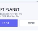最安値!業務効率化ツールを開発します 日々の手作業や繰返し業務を デスクトップアプリで自動化します イメージ3