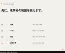 施工写真からInstagram投稿5枚を作ります 工務店向け｜5枚＋短い投稿文・修正2回 イメージ7