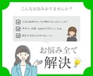 公式LINEリッチメニュー作成します 修正無制限！丁寧なヒアリングでオリジナルデザイン作成！ イメージ2
