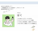 スキンケア・美容施術の悩み相談のります フォロワー1万人超の美容研究家があなたの悩みに回答！ イメージ2