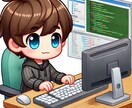 社内IT・情シスに転職したいご相談に応じます 自身の経験をもって、嘘偽りない本音でお話します！ イメージ1