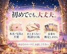 運命の人と出会う月を半年の恋愛カレンダーで占います 次の恋は何月に動き出す？半年先まで読みます イメージ6