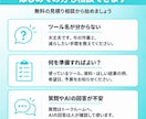 AI導入・改善と使い方を月額でサポートします 月4回の相談＋実作業でAI導入・改善を支援 イメージ8