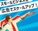 認定資格者がインスタ・FB広告の運用代行します マーケティングコンサルから動画作成から広告運用まで！ イメージ4