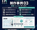 ココナラ出品画像10枚をまるごと整えます クリックされない出品を、選ばれる見せ方へ イメージ7
