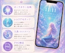 リピーター様限定 今のあなたを鑑定します 今必要な高次元メッセージをお届けします イメージ9