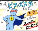 LP・SNSに！読まれる広告漫画制作いたします (大手企業実績あり！経験豊富な漫画家が丁寧にご対応) イメージ9