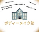 元某大手トレーナーが−〇〇kg落とすのを協力します 結果を手に入れましょう！！お食事と運動手厚くサポート イメージ10