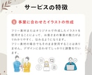 STUDIOで優しい×親しみのあるHPを制作します イラストを活かしたデザインで事業の魅力を伝わりやすく発信！ イメージ3