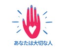 女性限定‼️男友達・愚痴・相談・話し相手になります ○29歳男○聞き上手○どんなお話でもOK イメージ1